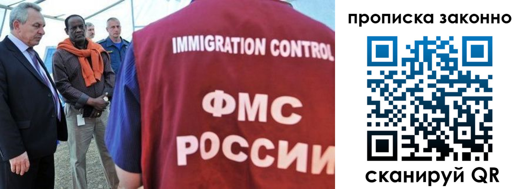 прописка поиск в Сарапуле