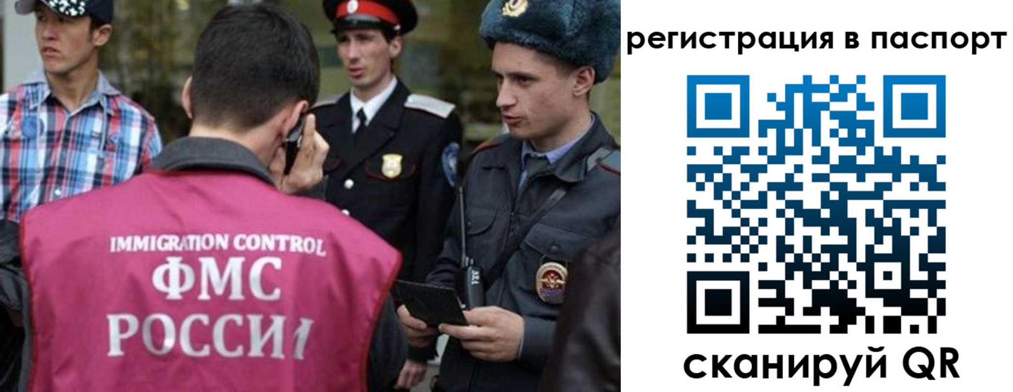 временная регистрация купить в Сарапуле
