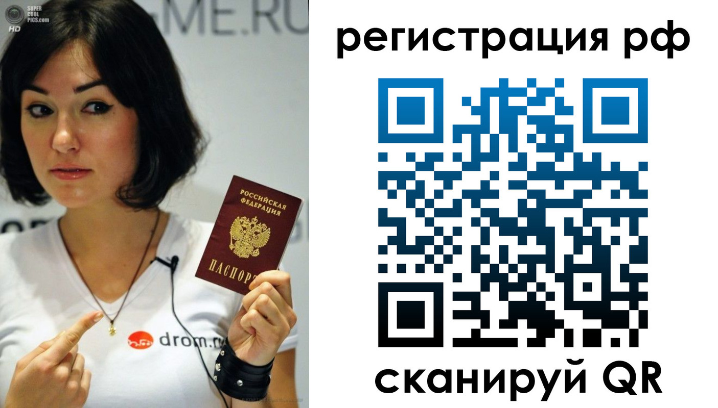 временная регистрация купить в Сарапуле
