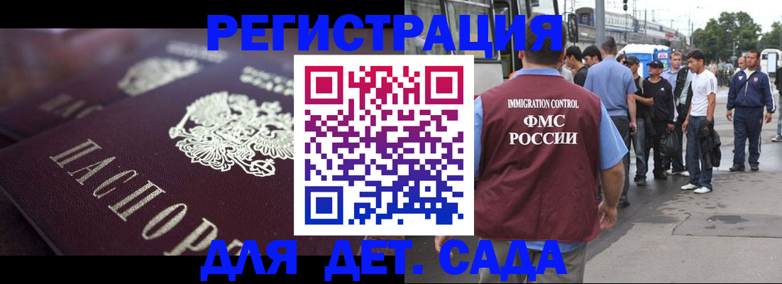 прописка от собственника в Сарапуле