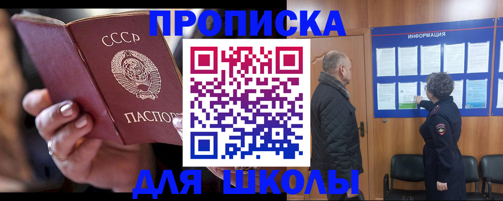 регистрация в Сарапуле